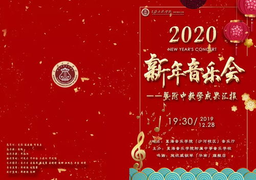 2021年新年总结语