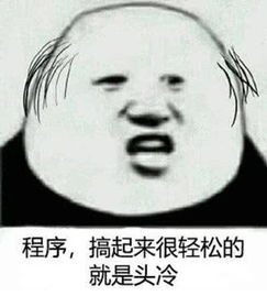 诋毁你的人语录