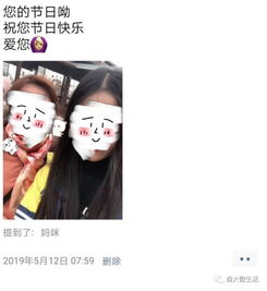 关于对闺蜜失望的朋友圈句子