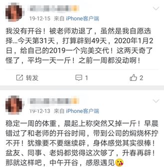 治疗近视的秘诀