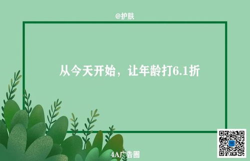 童年很走心的文案