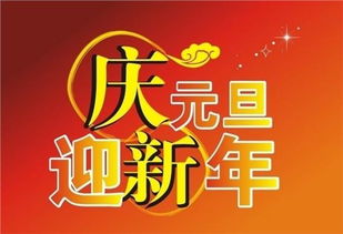 2022新年祝福语简短创意