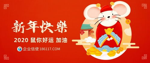 2022新年祝福语简短创意