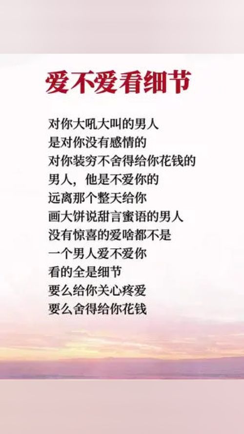 女性情感语录短句