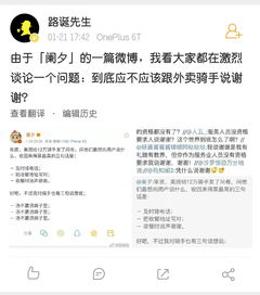 发朋友圈感谢客户的过年语句[精选112句怎么回复