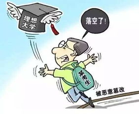 一份恶意篡改的中考志愿，暴露出的学校霸凌事件