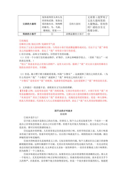 半年过去了就过去了心情说说2020