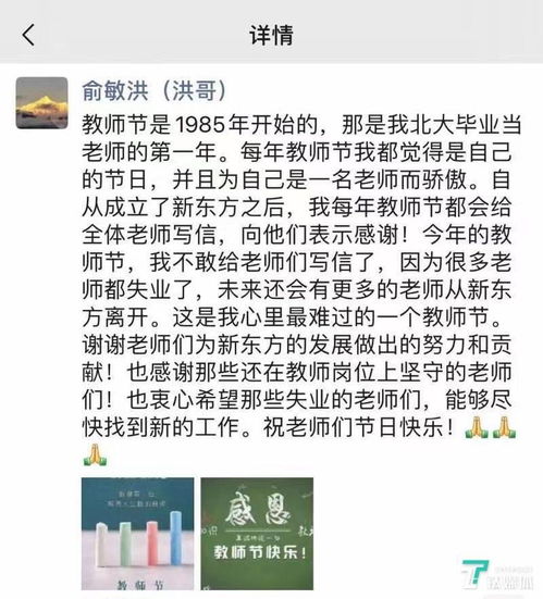 离乡的朋友圈句子