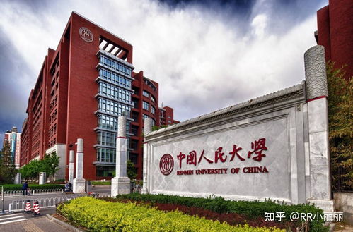 天津财经大学教务管理系统入口