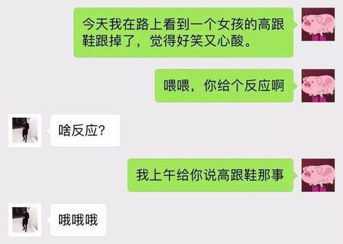 腿长发朋友圈怎么说