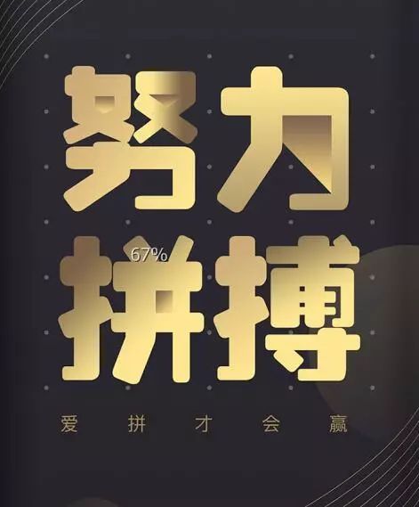 夜场很嗨的句子