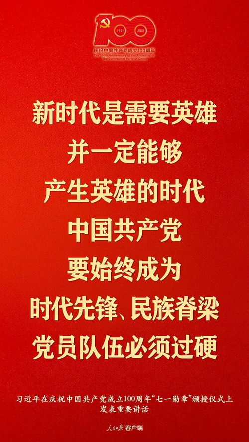 扫墓的句子说说[共计72句