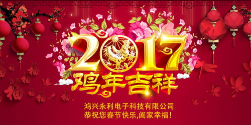 2022年新年春节的祝福语句