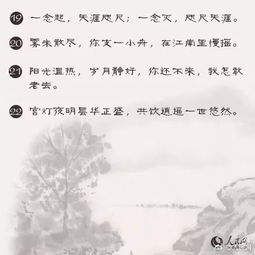 关于求佛的唯美句子