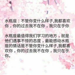 打动女人内心的暖心话