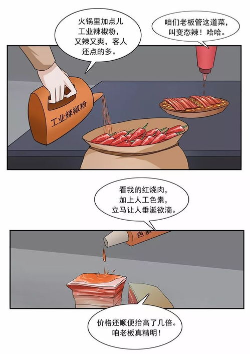 讽刺老板画大饼的句子