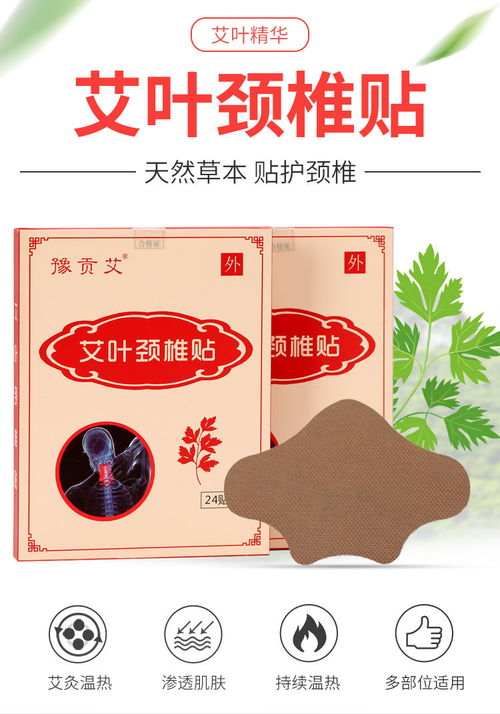 颈椎病可以热敷吗？