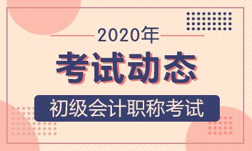 潜江教师资格证报名网站