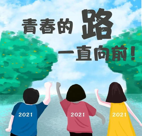 2020年送给对象的话