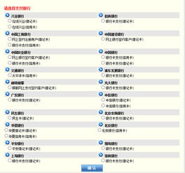 上海外国语大学自主招生成绩查询官网