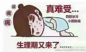 一直痛经会不会影响怀孕