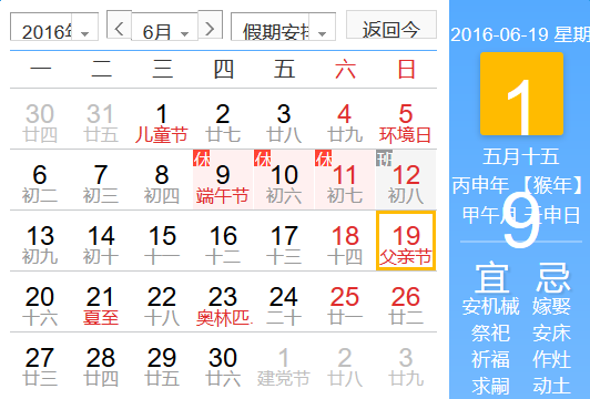 2023年第一天祝福语给朋友[共79段怎么说