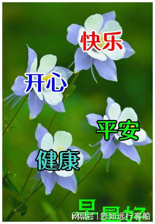 2021年祝福语怎么写