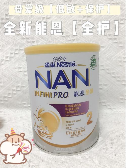 关于哪个牌子的奶粉较接近母乳