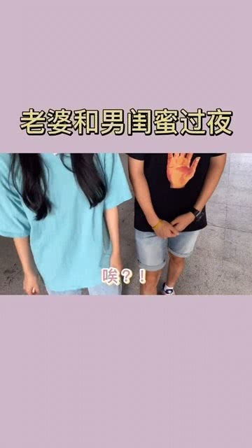 关于男闺蜜友情的文案