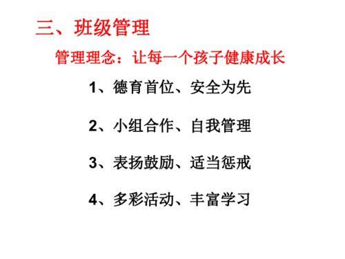 初一学生家长寄语短句