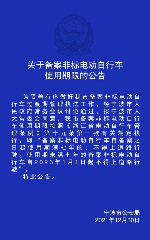 2020年12月30日文案