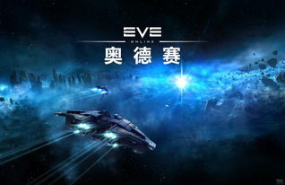 “eve”是什么意思？