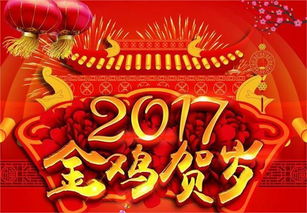 2031年新年祝福语