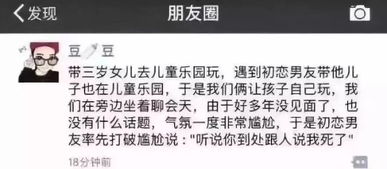 低调晒老公礼物的文案[合计100段怎么写