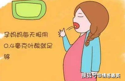 孕早期要注意饮食吗