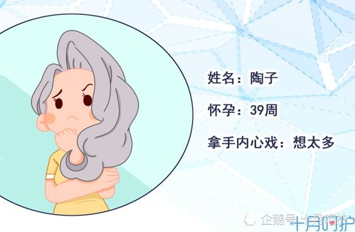 孕妈妈高血压那些事儿能做吗