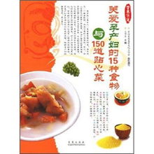 素食怀孕须知道的饮食提示怎么写