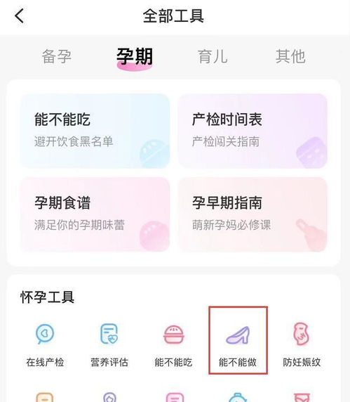 App下载不了东西为什么