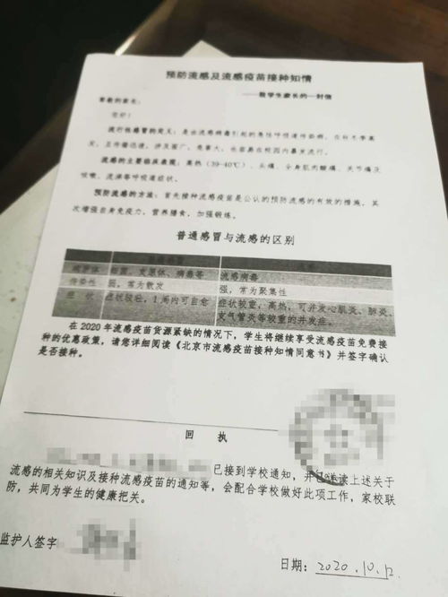 hpv九价疫苗朋友圈文案