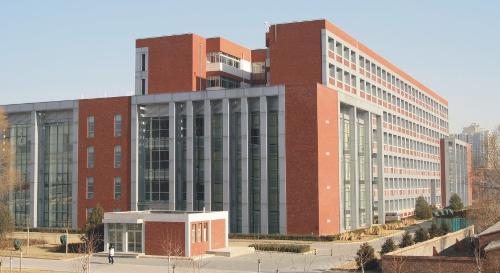 首都经济贸易大学继续教育学院官网