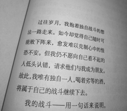 留言的暖心短句