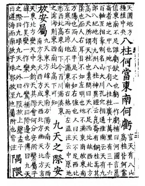 牧师是什么意思