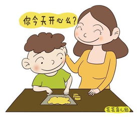 父母给孩子找优点