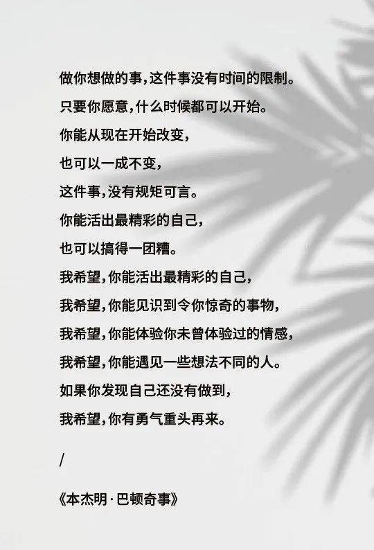 心情不好的文案句子