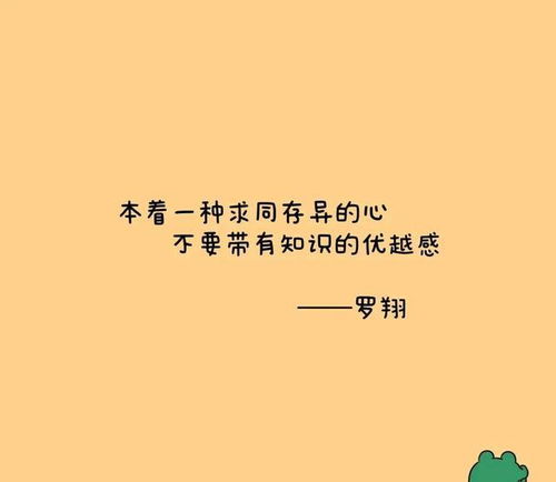 让人清醒的经典语录