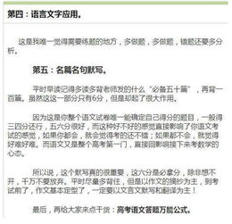 老师讲课能听懂,做题不会怎么回事