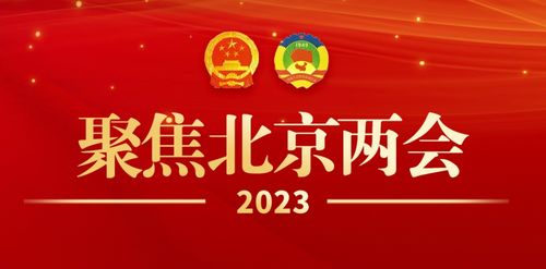 寄语2023年的自己