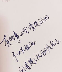 八字签名短句唯美句子