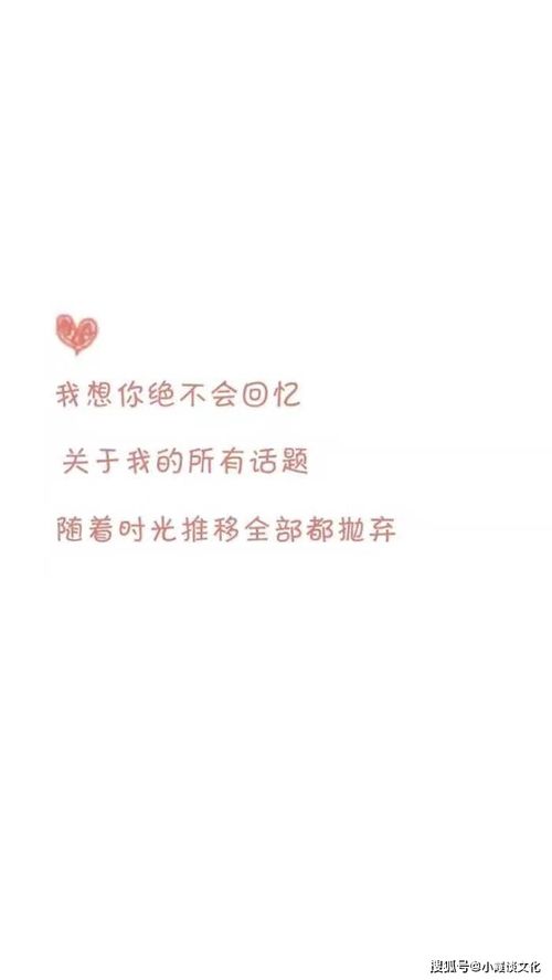 八字签名短句唯美句子