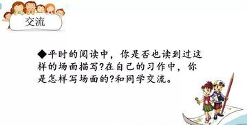 二年级高尔基的名言是什么